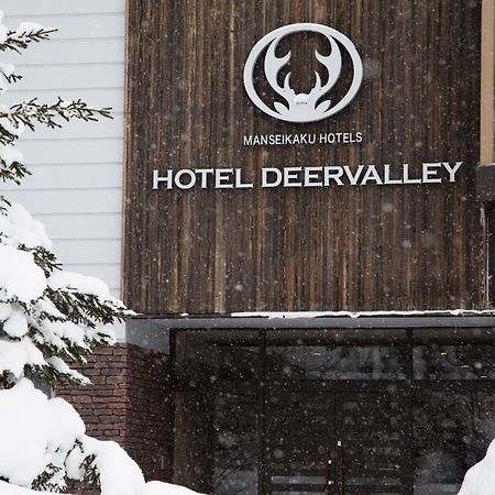 Asahidake Onsen Hotel Deer Valley Higashikawa Bagian luar foto