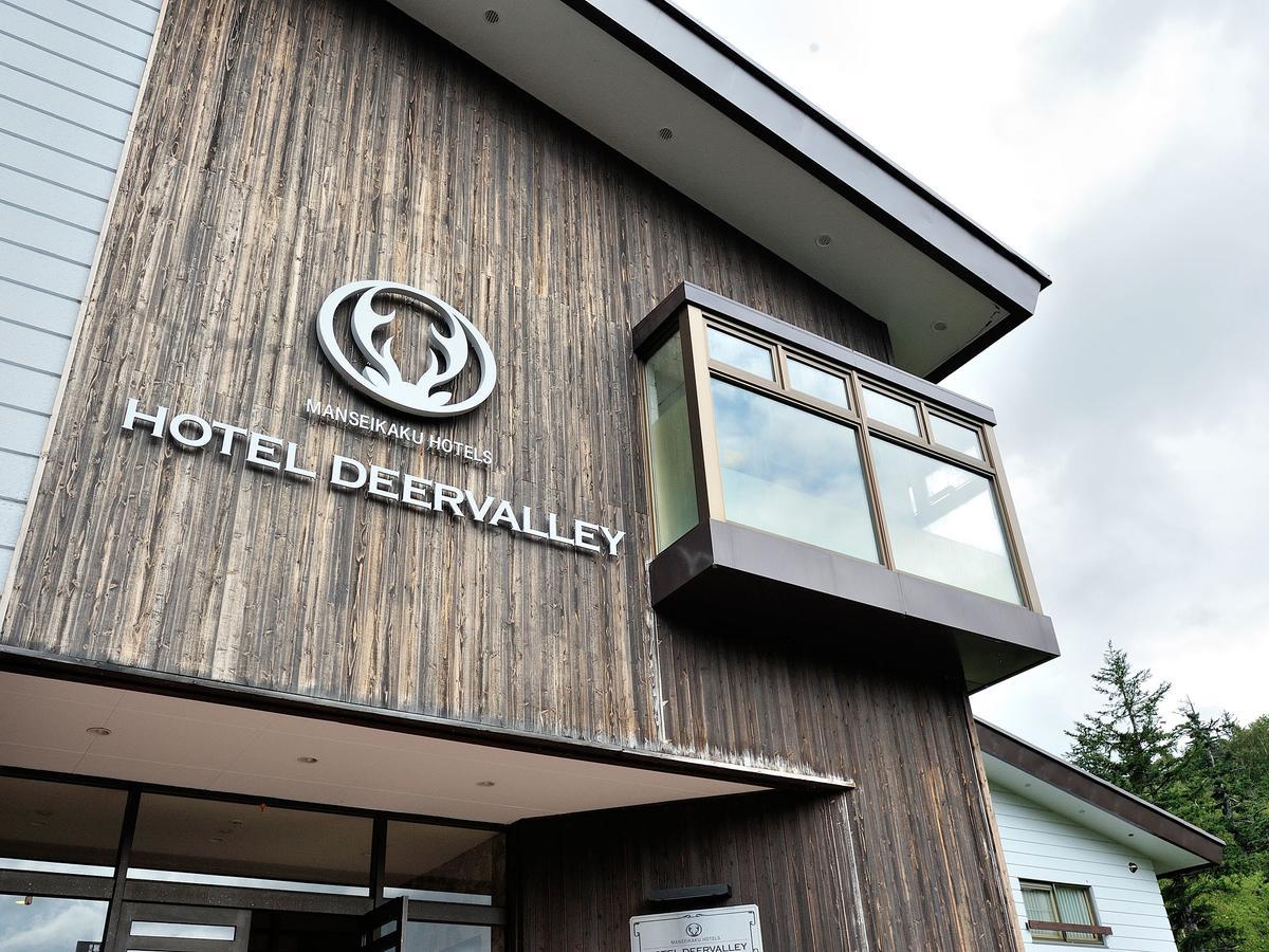 Asahidake Onsen Hotel Deer Valley Higashikawa Bagian luar foto